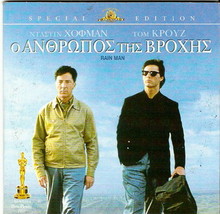 RAIN MAN Dustin Hoffman Tom Cruise Valeria Golino Jerry Molen R2 DVD - £6.80 GBP
