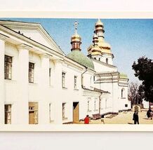 1987 Exaltation Of The Cross Kiev Reserve USSR Russian Print Card Cold W... - $249.01 MXN