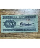 1953 Bank of China Republic 2 Fen genuine Banknote Very Good Condition - £2.56 GBP