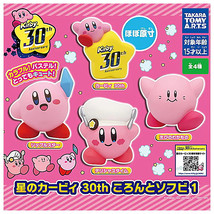 Kirby&#39;s Dream Land 30th Anniversary Soft Vinyl Figure Collection - Set of 4 - £33.74 GBP