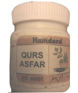 Qurs asfar 100 tablets Blood Purifier It beneficial boils, scabies, itching - $372.07 MXN