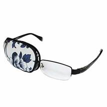 Adult Soft Silk Glasses Eye Mask Amblyopia Strabismus Lazy Eye Patches-F... - £15.51 GBP