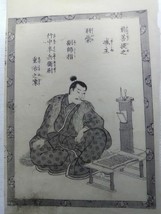 Edo Period Utagawa Kuniyoshi wood block print c 1859 #2 - £157.48 GBP