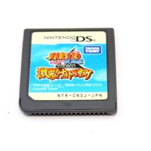Naruto Shippuuden: Saikyou Ninja Daikesshuu Game For Nintendo DS/NDS/3DS Japan V - £6.20 GBP