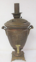 Antique Turkish Brass 18&quot; Garanti Semaverler Samovar Water Boiler Coffee Tea - £318.80 GBP