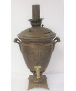 Antique Turkish Brass 18&quot; Garanti Semaverler Samovar Water Boiler Coffee... - £317.82 GBP