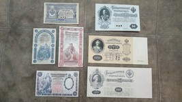 Reprint on paper with W/M  Russia 1898-1899 SPECIMEN - ОБРАЗЕЦ  FREE SHI... - £69.58 GBP