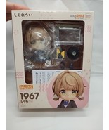 Shigure Ui 1967 Nendoroid Good Smile Company Figure - €84,43 EUR