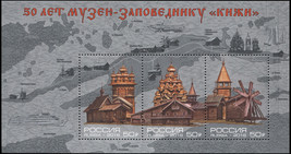 Russia 2016. State Ethnographic Museum-Reserve &quot;Kizhi&quot; (MNH OG) S/S - £6.40 GBP