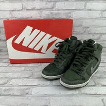 Nike Dunk Sky Hi Hidden Wedge Heel Carbon Green Silver High Sneaker SZ 7... - $119.99
