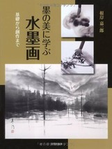 Brand New Technique of Japanese Ink wash painting, Brush, Art, Zen Japanese Book - £36.98 GBP