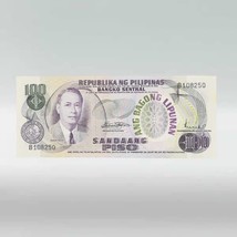 PHILIPPINES 100 PESOS P-164 A 1978 SHIP ROXAS BANK UNC CURRENCY MONEY BI... - £20.45 GBP