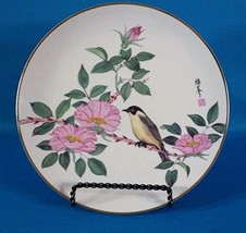 Gardens of the Orient First Issue Collector Plate &quot;The Flowering of Spring&quot; - $24.26