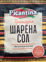Traditional Bulgarian Table Spice – Flavourful Seasoning Blend ✨ - $8.70