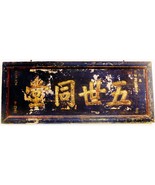 Antique Chinese Calligraphy Plaque/Original Seal/Date (9992) - £8,760.83 GBP