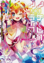 Item image 12