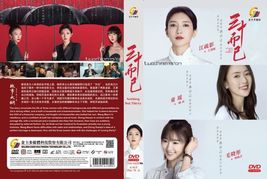 DVD Chinese Drama Series Nothing But Thirty Volume.1-43 End English Subtitle - £63.86 GBP