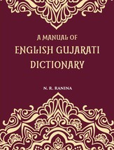 A Manual Of English-Gujarati Dictionary - £35.39 GBP