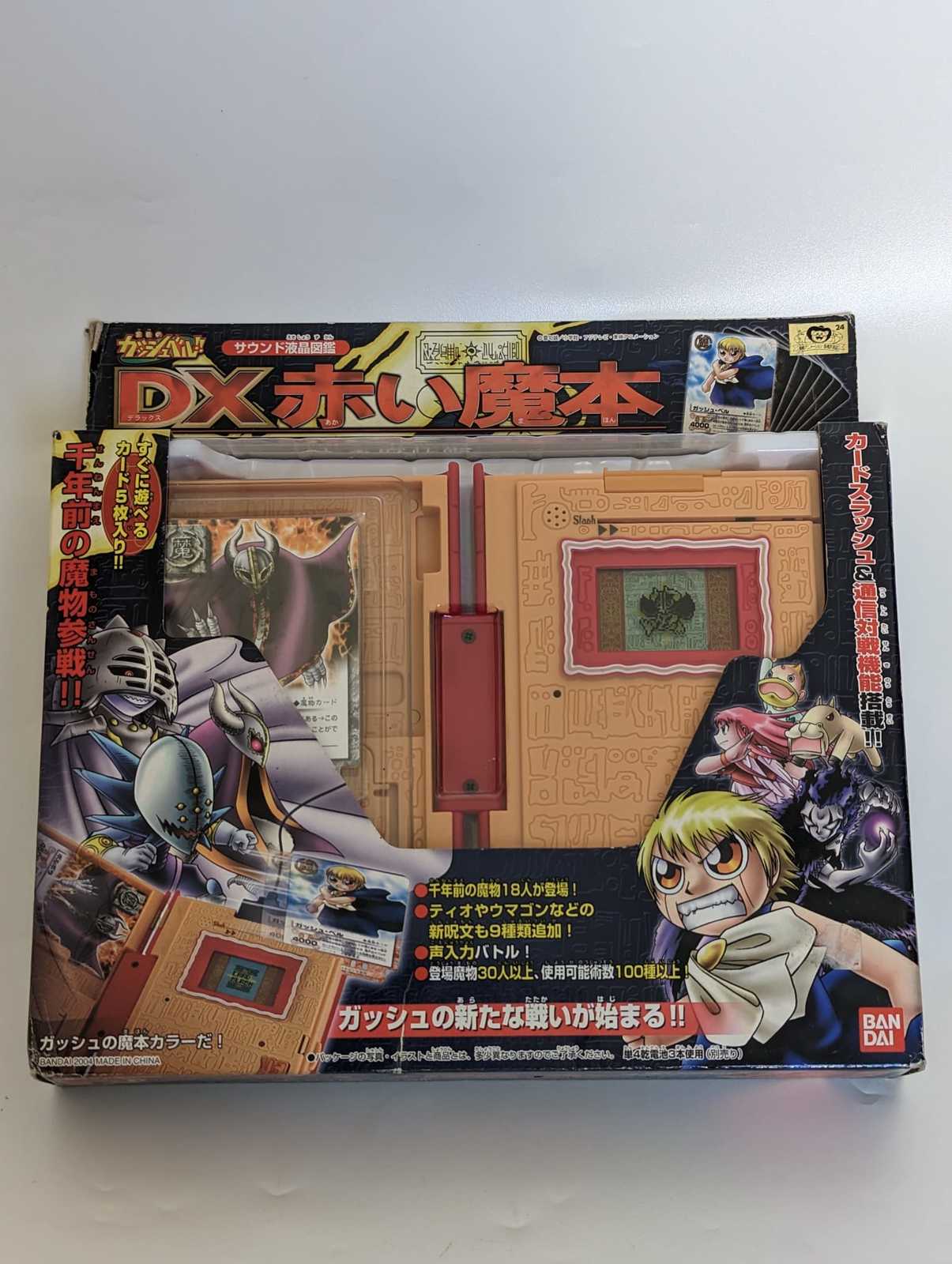 Item image 4