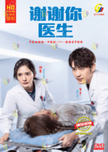 CHINESE DRAMA~Thank You,Doctor 谢谢你,医生(1-40End)English subtitle&amp;All... - £29.32 GBP