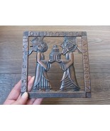 Vintage Copper Stamping Plate for the Wall, Zvartnots Cathedral - $96.44 CAD