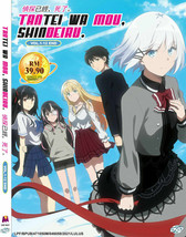 Tantei Wa Mou, Shindeiru VOL.1 - 12 End All Region Ship From Usa - £15.68 GBP