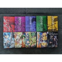 Fort Of Apocalypse Vol 1-Vol 10 (END) English Manga Set Comic by Kazu In... - £159.42 GBP