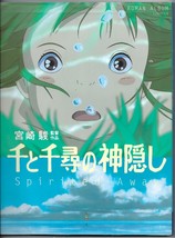 Spirited Away Studio Ghibli Official Guide Book Art Roman Album Hayao Miyazaki - £23.84 GBP