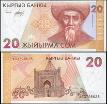 Kyrgyzstan 20 Som. ND (1994) UNC. Banknote Cat# P.10a - $4.45