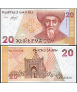 Kyrgyzstan 20 Som. ND (1994) UNC. Banknote Cat# P.10a - £3.47 GBP