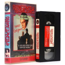 Family Reunion (1989) Korean VHS Rental [NTSC] Korea Horror - £50.20 GBP