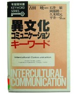 Intercultural Communication Based on Human Behavioral Therapy Book Akira... - £11.71 GBP