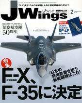 J Wings 2012 Feb F-35 F-X Tactical Reconnaissance Military JASDF Japan Book - £31.60 GBP