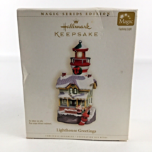 Hallmark Keepsake Christmas Ornament Lighthouse Greetings Magic Lights New 2006 - $37.57