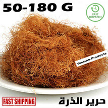 Natural Moroccan Corn Silk Dried Tea Herb Organic - Stigmata maydis - حر... - £7.90 GBP+