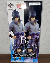 Ichiban kuji naruto will of fire spun b prize sasuke figure for sale thumb200