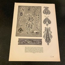 1946 River Loop Designs Oriental Tree of Life Vintage Print - $11.03 CAD