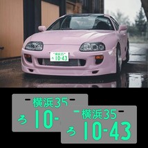 JDM Universal 10-43 Aluminum Japanese License Plate Led Light Plate 2PC - $48.88