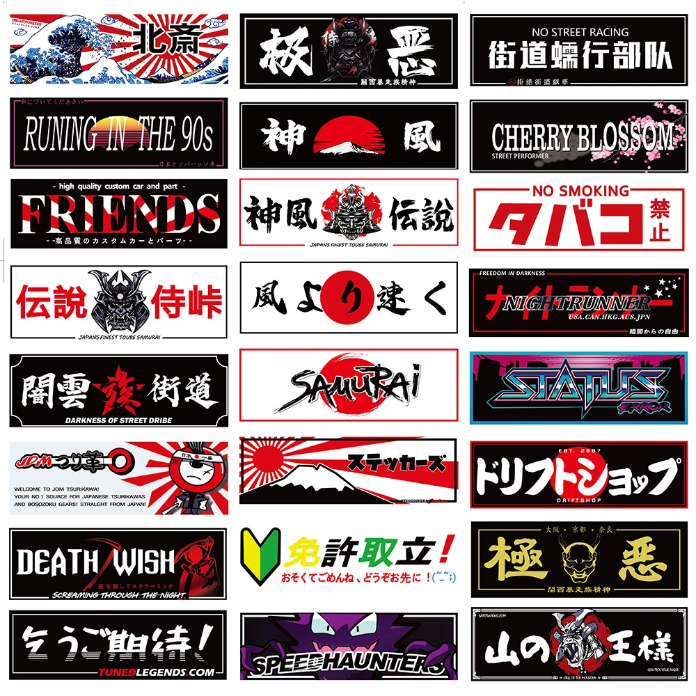 JDM Decals Pers Japanese Modified Stickers Waterproof  Vinyl Motorcycle Decal Mo - £102.63 GBP