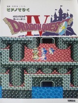 Piano Solo Dragon Quest IV Sheet Music Book Japan 1990 - £61.51 GBP