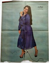 Bollywood Actor Sulakshana Pandit Vintage Old Pin Up Poster Page 56 x 44... - $262.60 MXN
