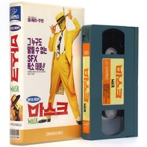 The Mask (1994) Korean VHS Rental [NTSC] Korea Jim Carrey - £33.31 GBP