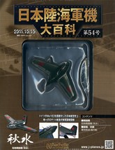 The Imperial Japanese Army Navy Hachette Collections No54 Diecast WW2 fighter - £55.17 GBP