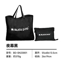 Naturehike-Blackdog Multifunctional Shopping Bag Large Capacity Folding Durable  - £94.36 GBP
