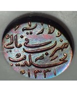 AH1331 (1913) Maldives Larin Beautifully Toned NGC MS62 BN! - $299.99