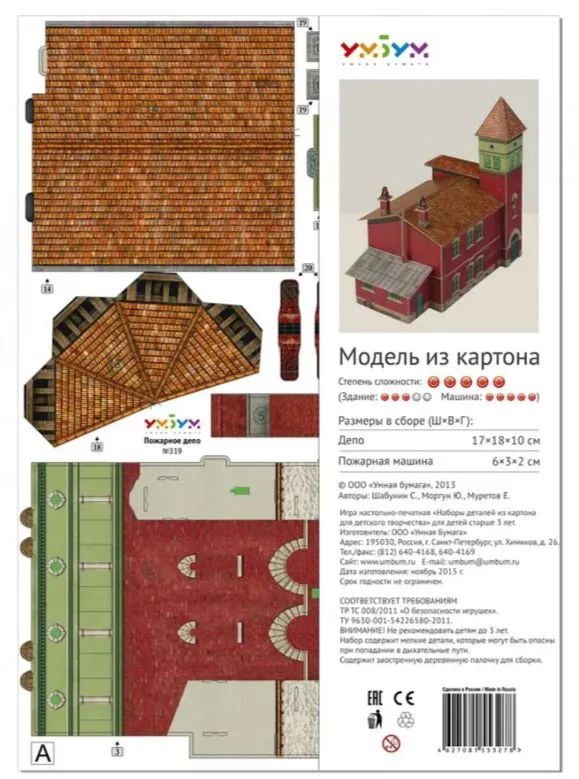 Item image 2