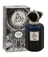 Dar Al Hae For Men Perfume 100 ML By Ard Al Zaafaran - £39.14 GBP