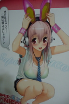 Item image 9