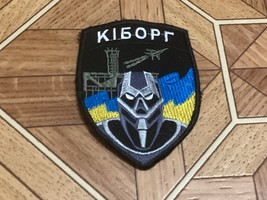 combat patch of the Ukrainian army army 93 separate airmobile battalion ... - €6,82 EUR