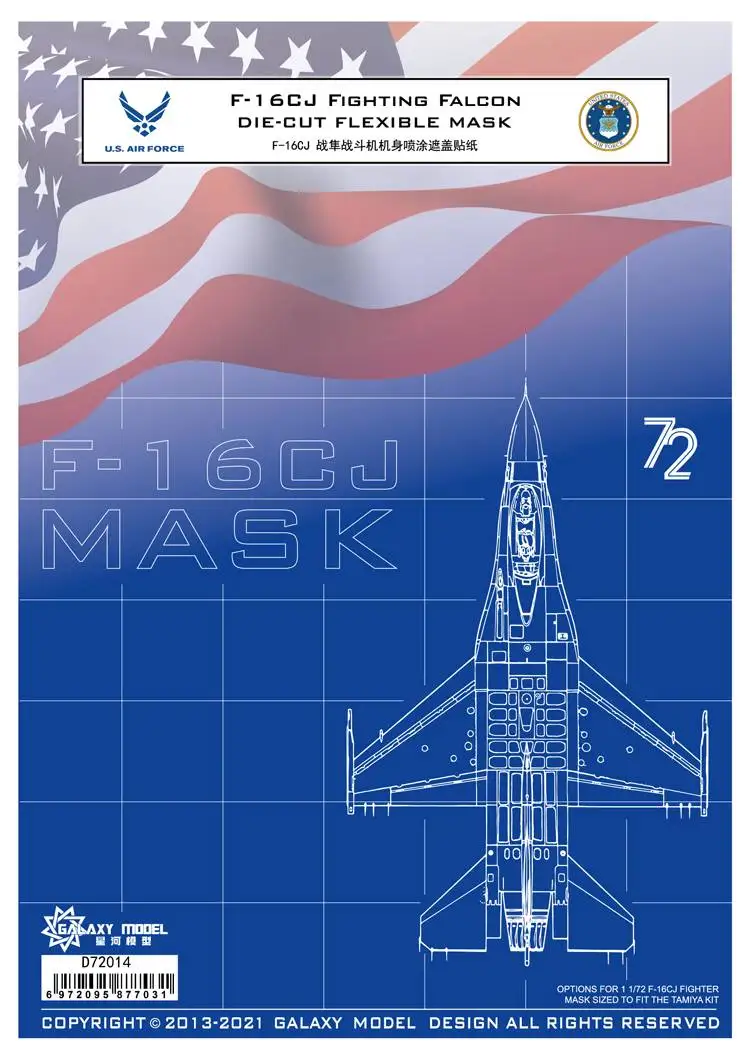 Galaxy Tool D72014 F-16CJ Fighting Falcon Die-cut Flexible Mask Paper for 1/72 T - £44.02 GBP